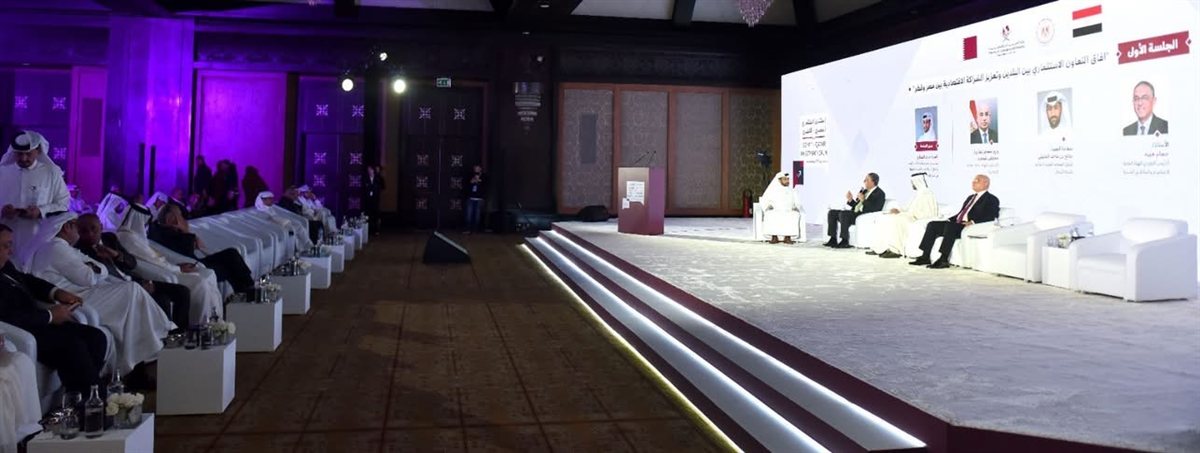 المنتدى الاستثماري المصري القطري يفتح آفاقًا جديدة للشراكة الاقتصادية