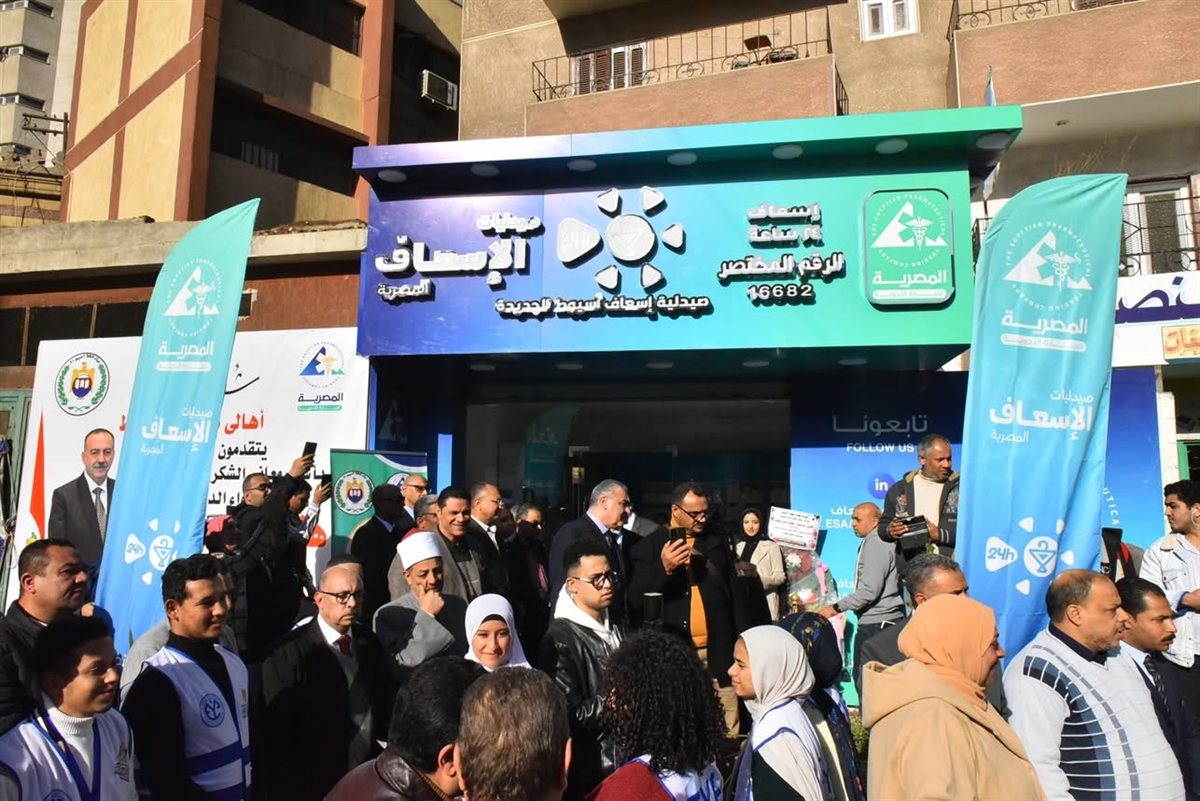 افتتاح صيدلية إسعاف 24 أمام مستشفى المبرة بأسيوط