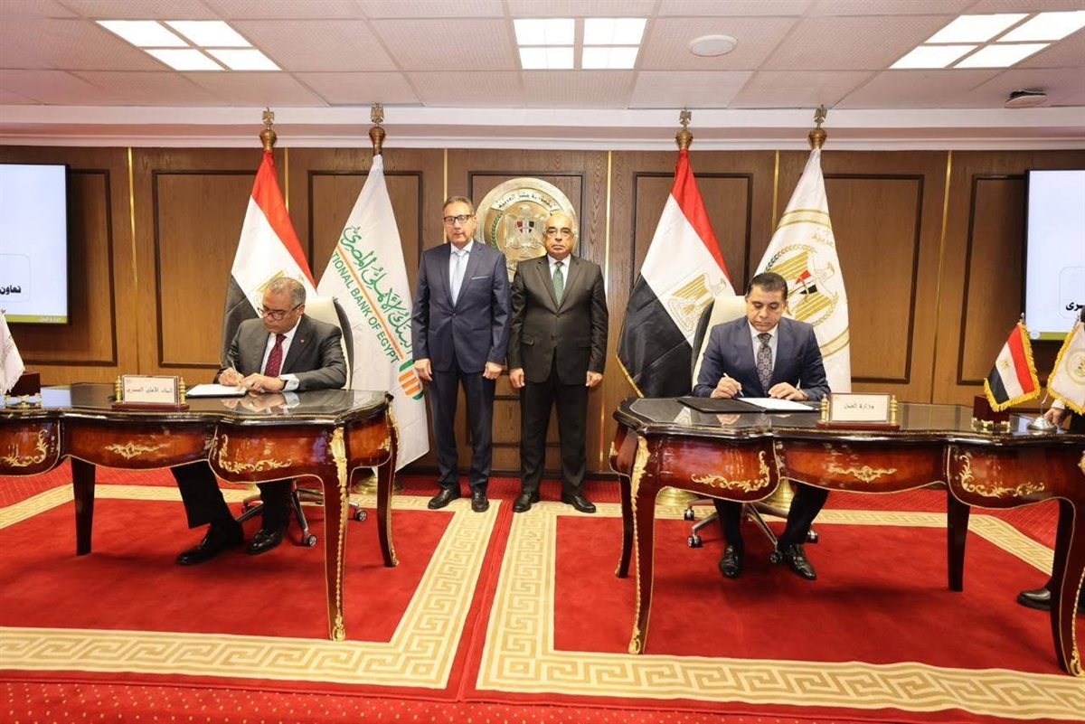 وزير العدل يشهد توقيع بروتوكول تعاون مع البنك الأهلي