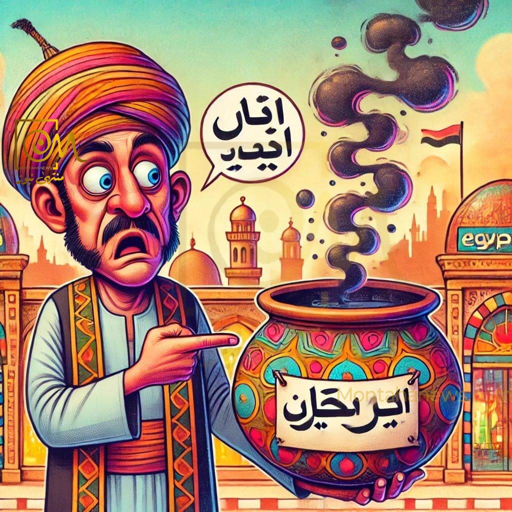 جت على فاشوش من أكثر الأمور المحبطة أرشيفية