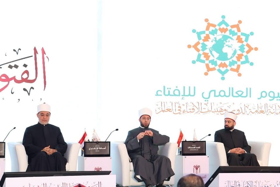 مشاركة رسمية رفيعة في ختام مؤتمر الإفتاء الدولي