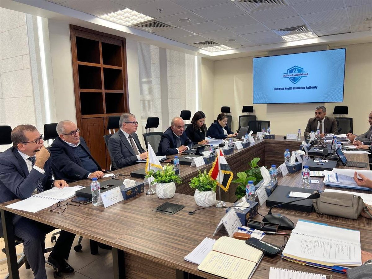 مجلس إدارة التأمين الصحي الشامل يقر قرارات تنظيمية