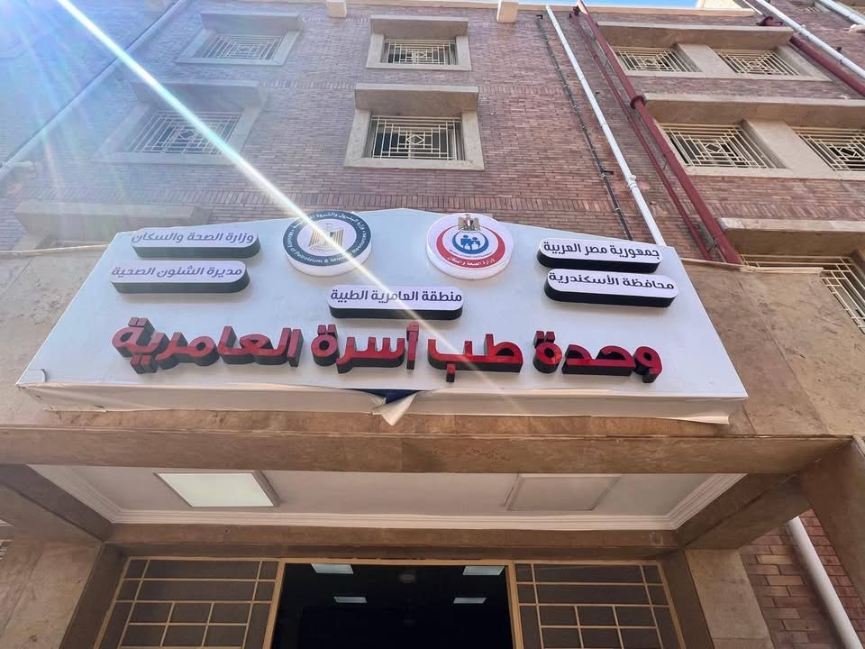 8.2 مليون خدمة صحية بالإسكندرية في عام واحد ضمن رؤية مصر 2030