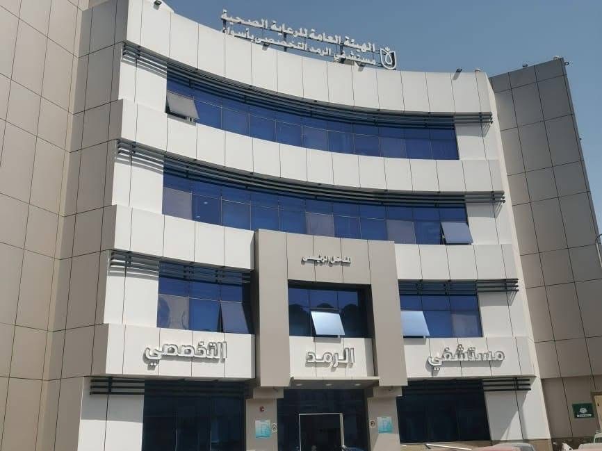 مستشفى الرمد التخصصي بأسوان