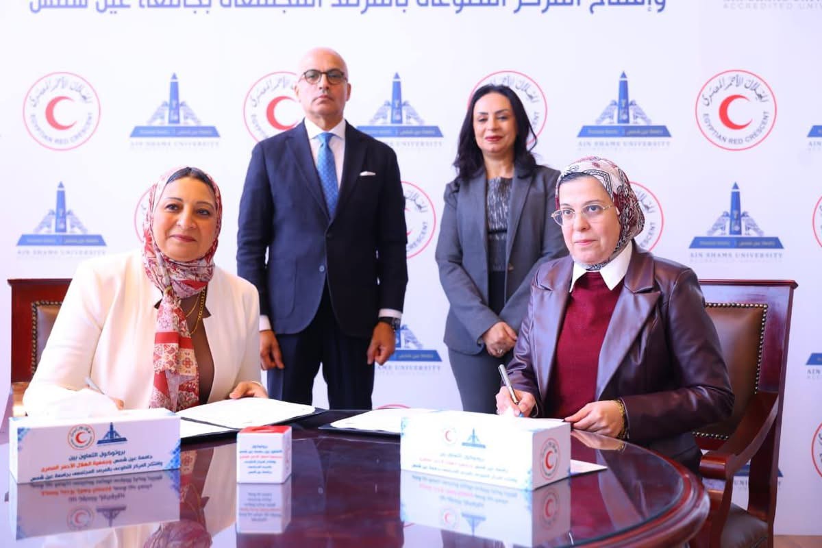 شراكة إنسانية جديدة داخل جامعة عين شمس لتعزيز ثقافة التطوع وخدمة المجتمع