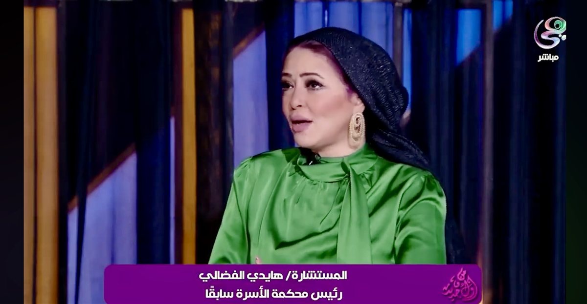 الفضالي : الطلاق في محكمة الأسرة معركة يدفع ثمنها الطفل