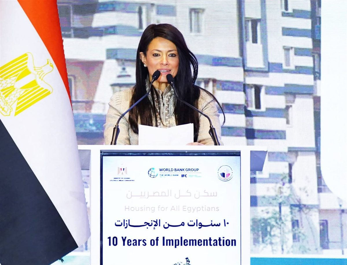 الدكتورة رانيا المشاط وزيرة التخطيط والتنمية الاقتصادية والتعاون الدولي