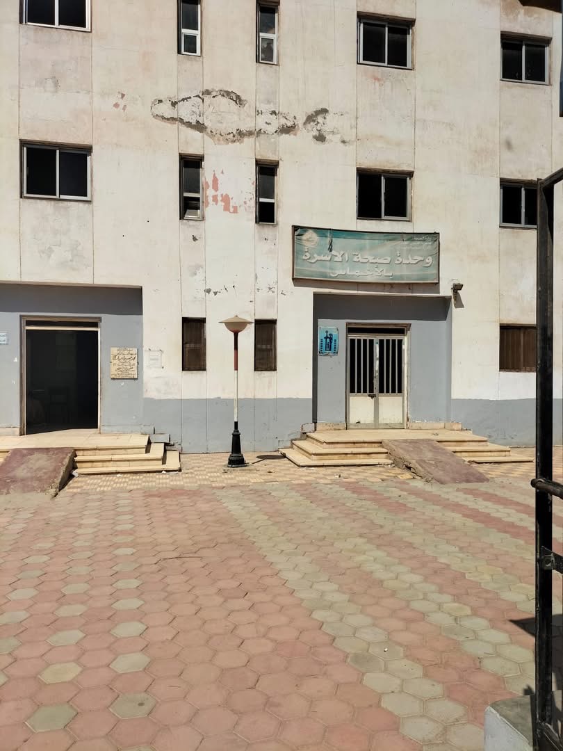 خطة وزارة الصحة لتطوير الوحدات الصحية بالمنوفية
