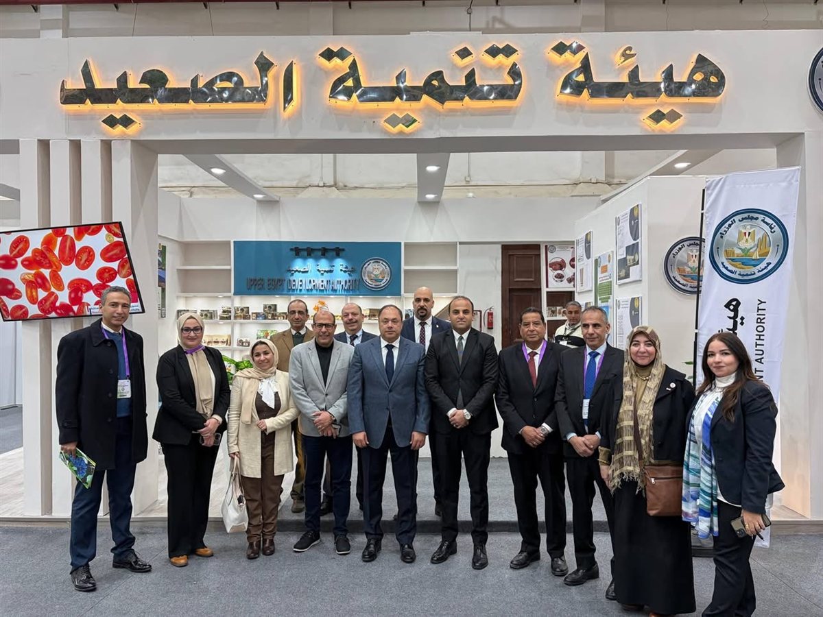 هيئة تنمية الصعيد ترعى «أجري إكسبو 2026»