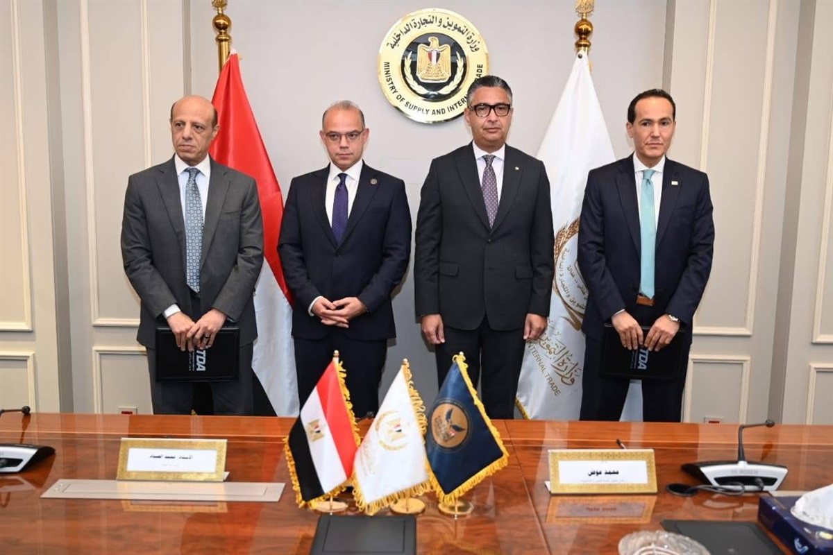 تعاون بين جهاز تنمية التجارة الداخلية وهيئة الرقابة المالية