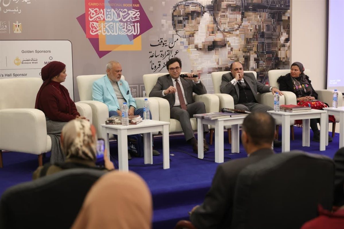تدشين أطلس الفخار في معرض القاهرة الدولي للكتاب