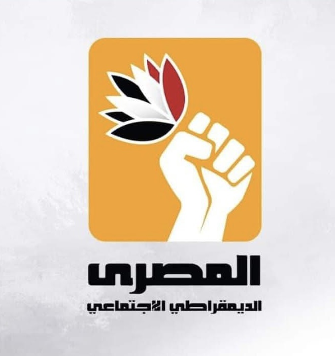الحزب المصري الديمقراطي الاجتماعي يحذر من كارثة إنسانية بكوبا