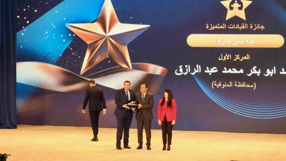 المنوفية تحصد جوائز التميز الحكومي في احتفالية كبرى