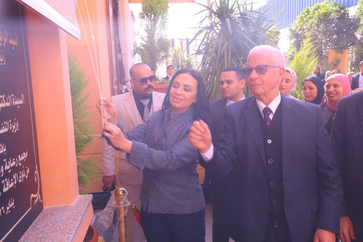 افتتاح مجمع رعاية وتأهيل الأبناء من ذوي الإعاقة بعين شمس