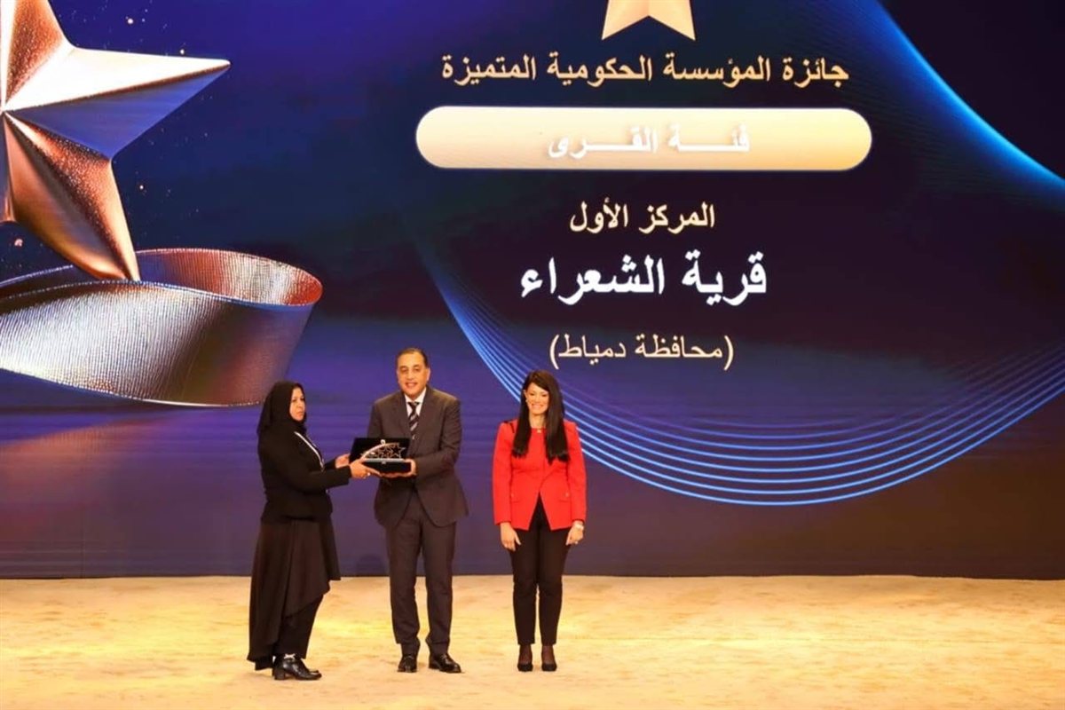 جائزة مصر للتميز الحكومي تتوج محافظة دمياط