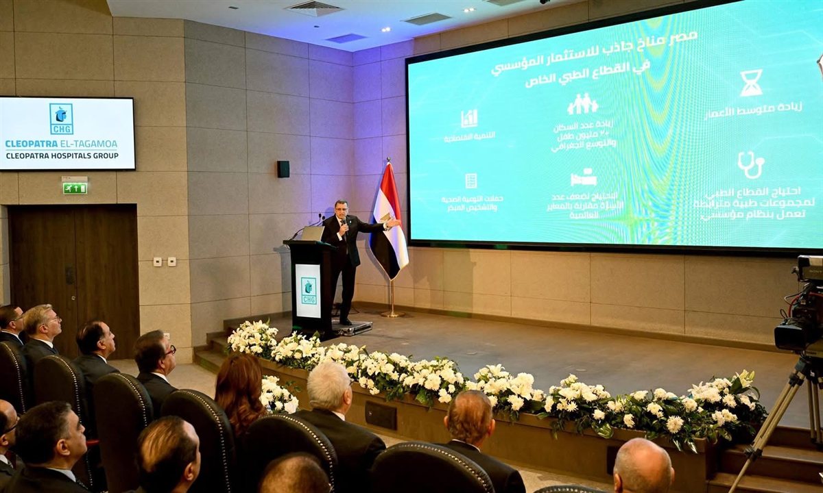 افتتاح مستشفى كليوباترا التجمع (سكاي)