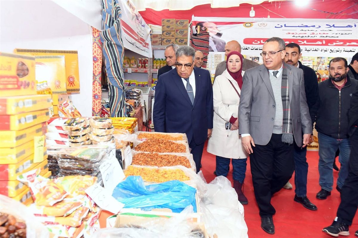 معرض أهلا رمضان بمقر الغرفة التجارية