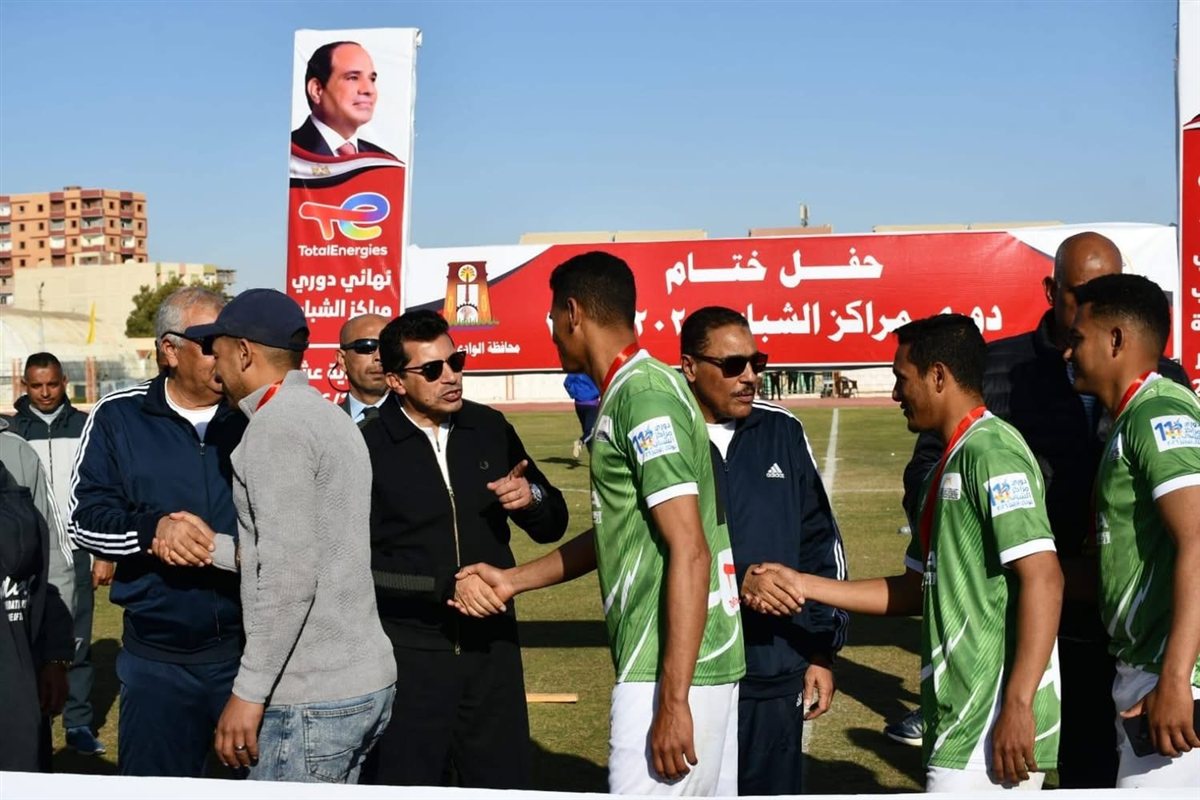 نهائي دوري مراكز الشباب باستاد الوادي الجديد