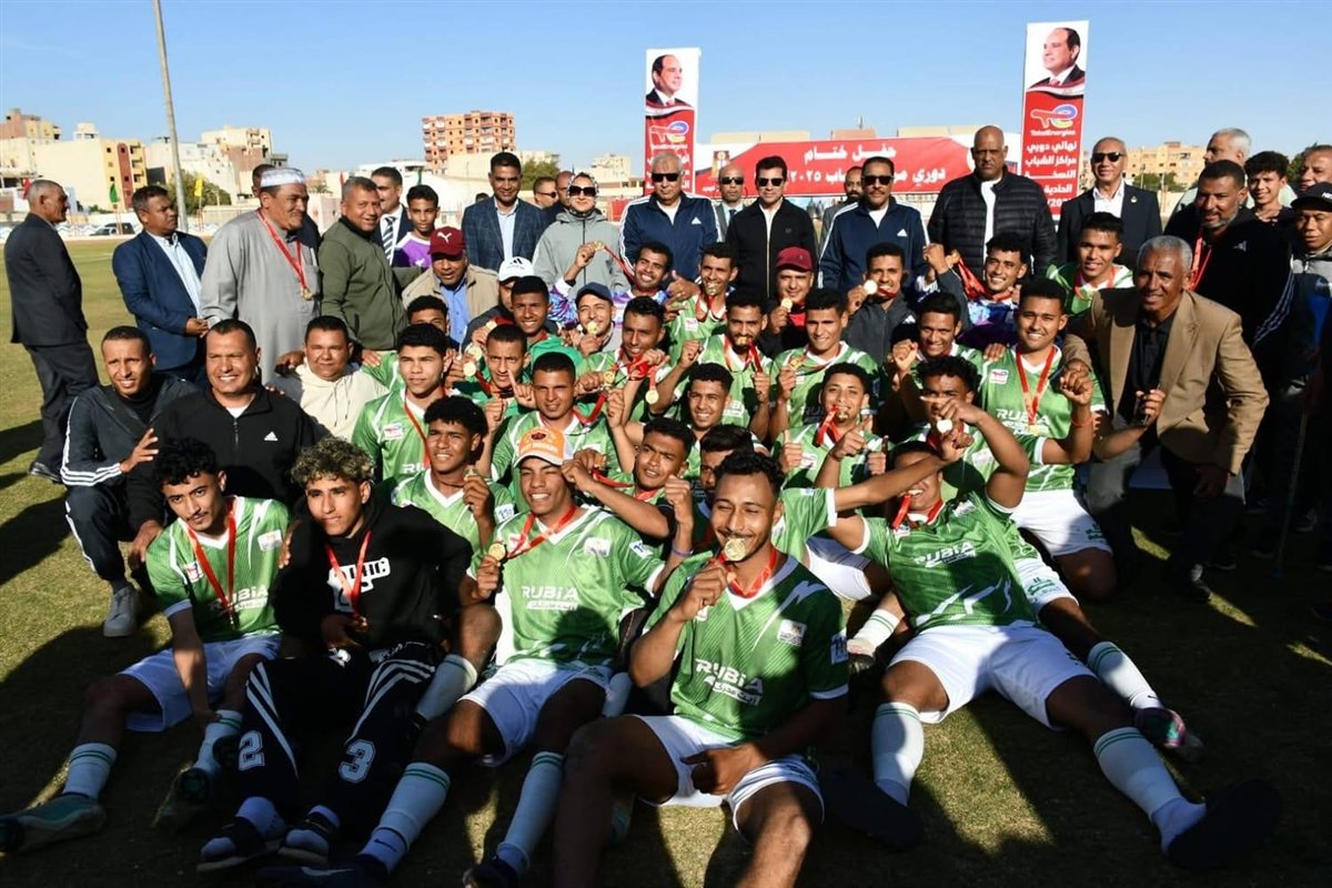 نهائي دوري مراكز الشباب بالوادي الجديد 2026