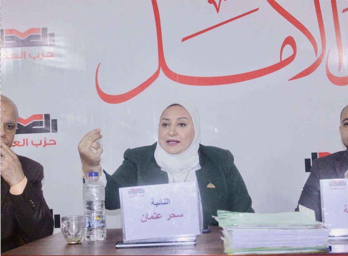 ندوة حزب العدل تناقش كارت الخدمات المتكاملة