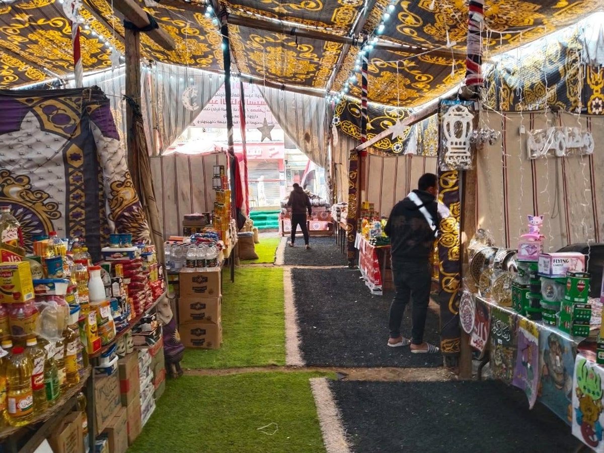 معارض «أهلاً رمضان» بالجيزة