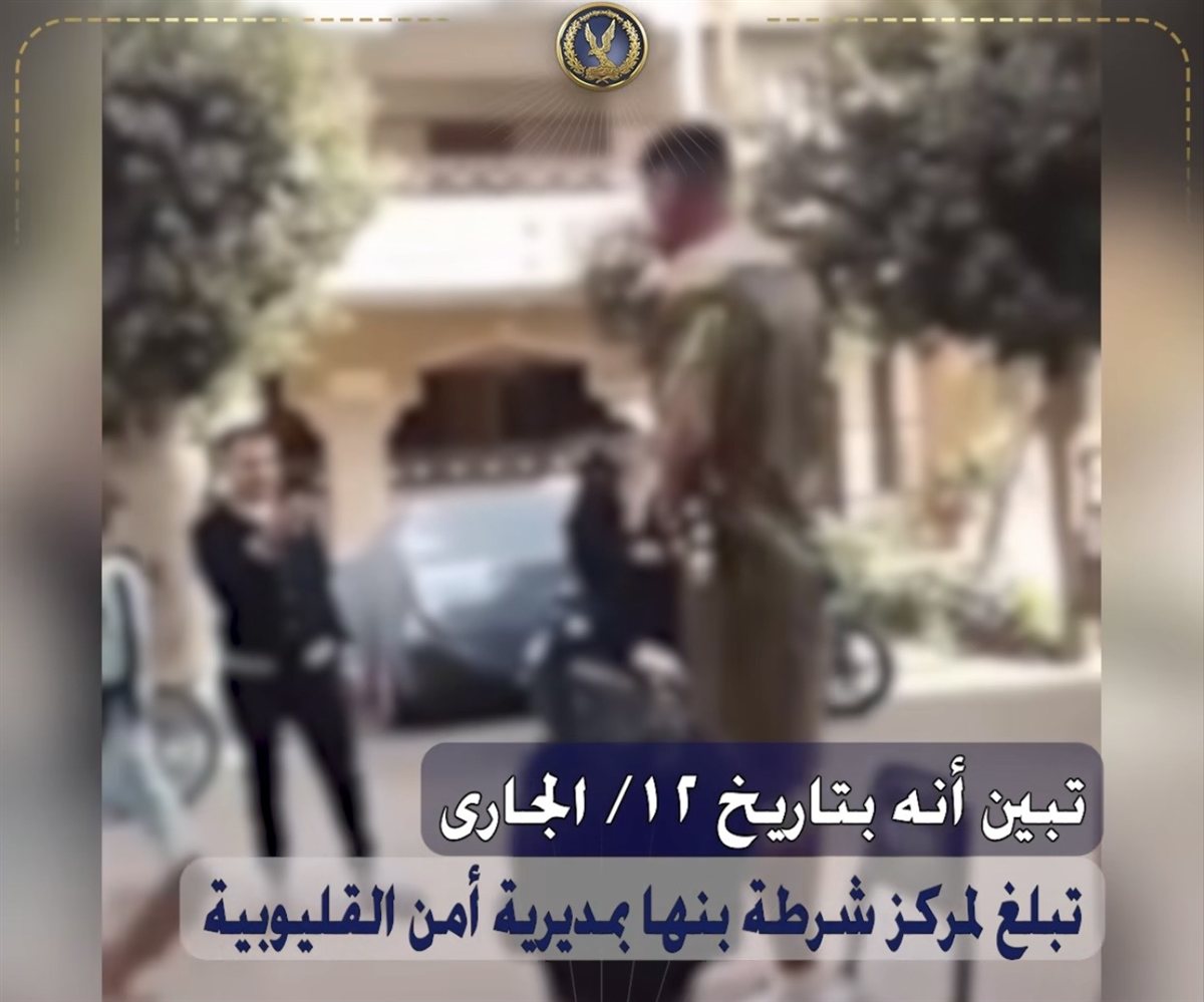 فيديو القليوبية يوثق إذلال شاب والقبض على 9