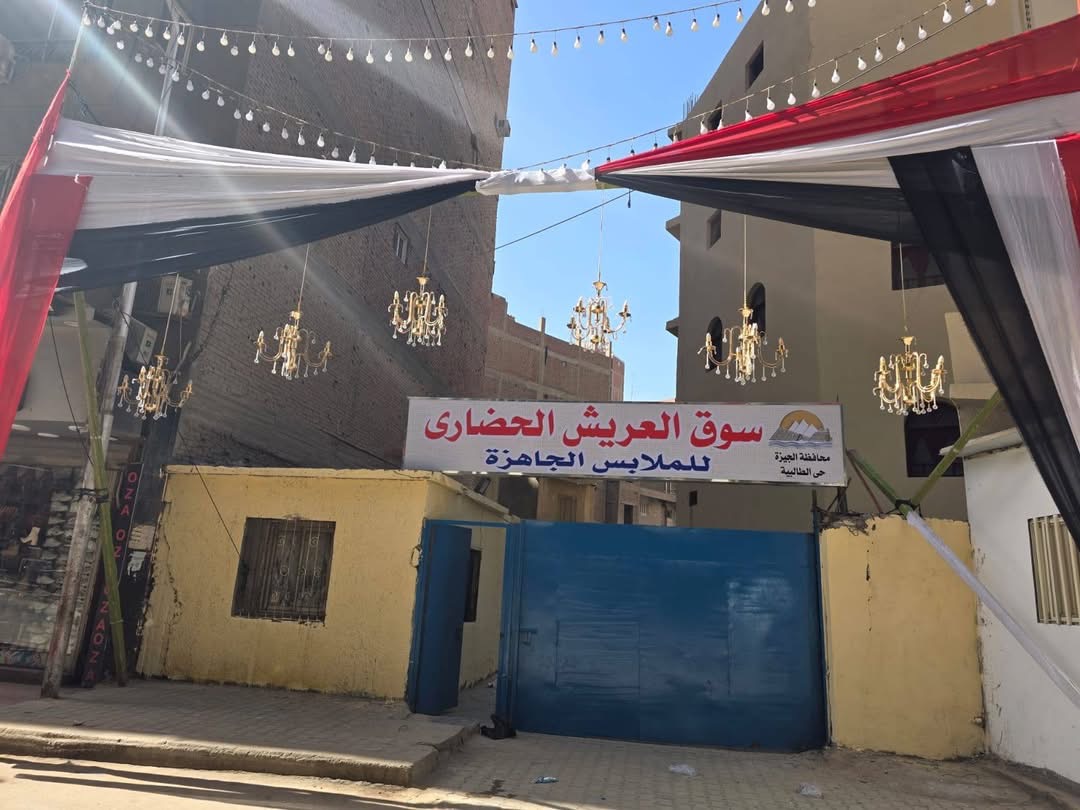 الجيزة تستكمل تجهيز سوق العريش الحضاري