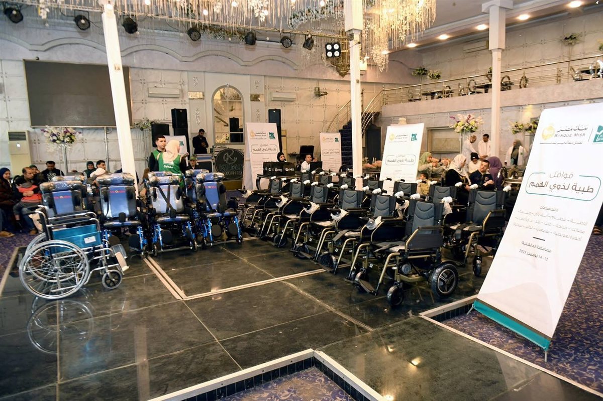 دعم جديد لذوي الهمم بالدقهلية