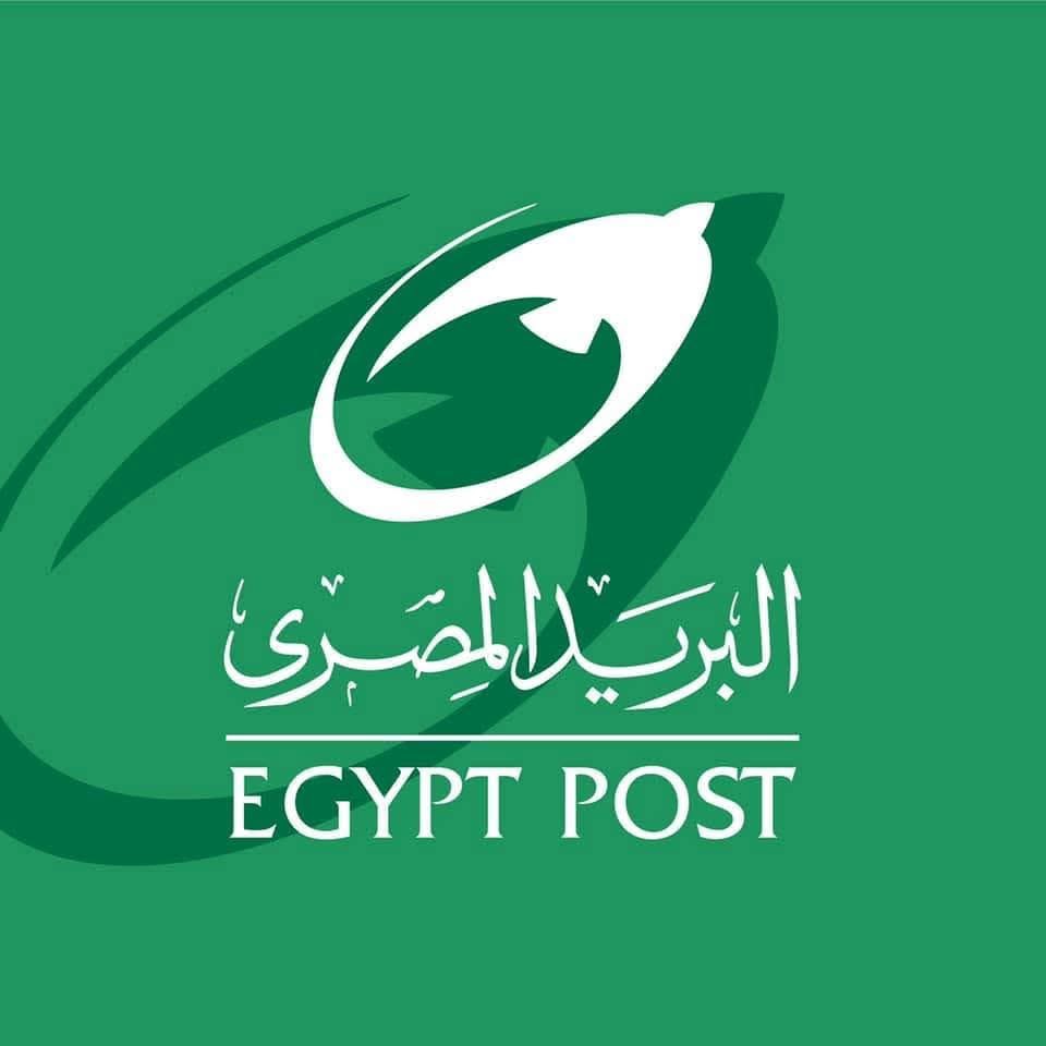 مواعيد عمل البريد المصري في رمضان 2026