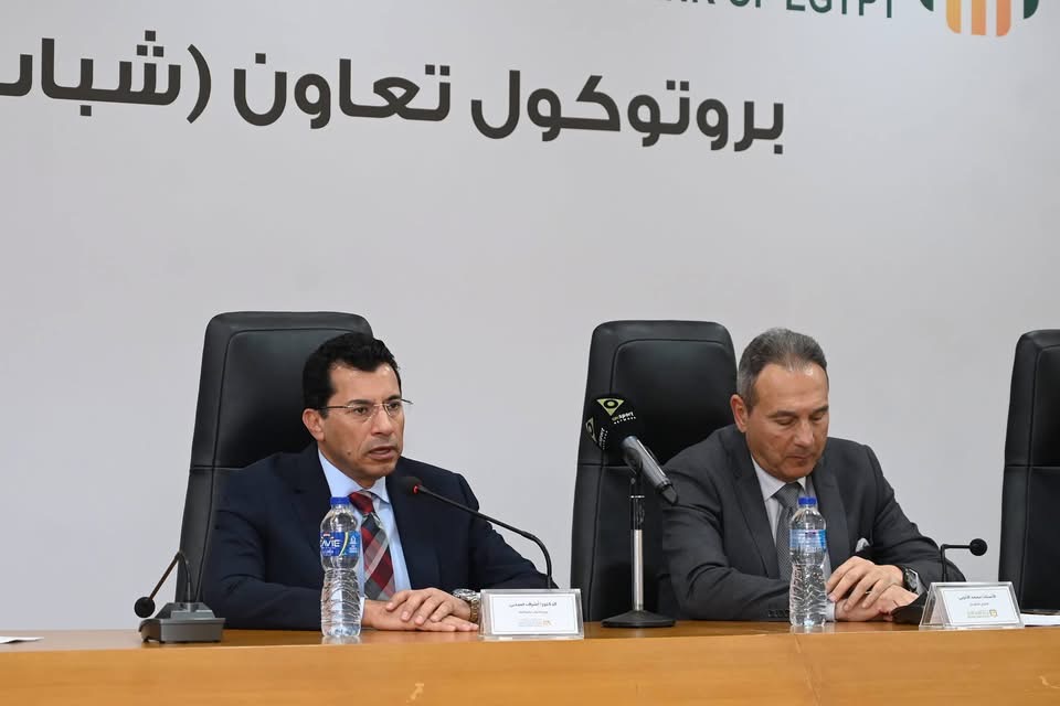 وزير الشباب والرياضة يشهد توقيع بروتوكول «شباب شامل»