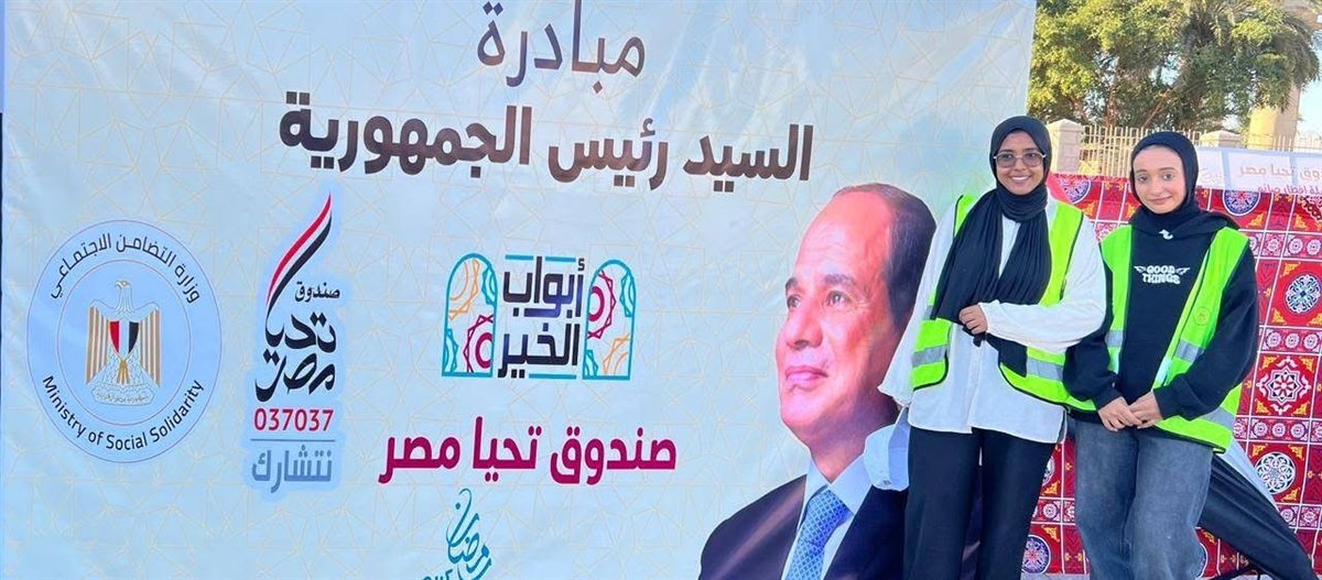 التضامن الاجتماعي تواصل تنفيذ مبادرة «أبواب الخير»
