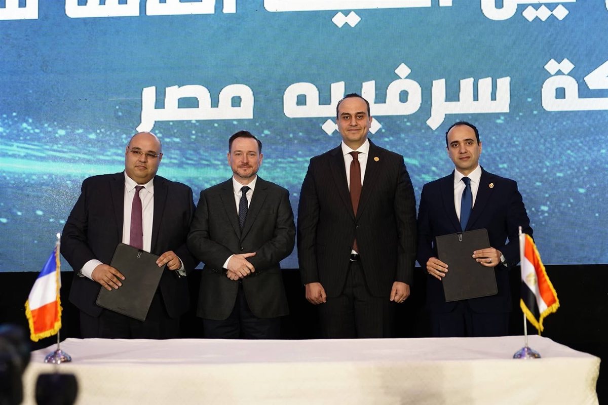 بروتوكول تعاون بين هيئة الرعاية الصحية وسرفييه مصر