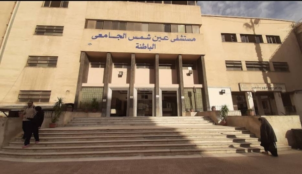 حزب الإصلاح والتنمية يدعو لمراجعة قانون المستشفيات الجامعية