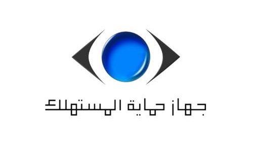 حملة رقابية تضبط منتجات غذائية مخالفة بالقاهرة الجديدة