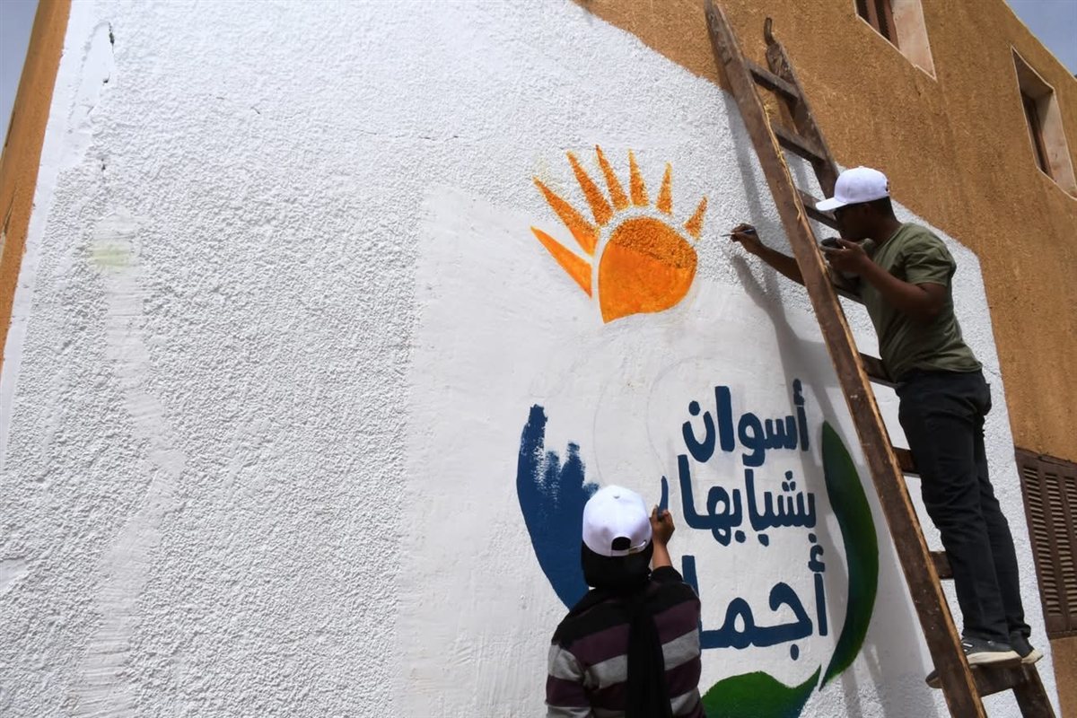 إطلاق مبادرة «أسوان بشبابها أجمل»