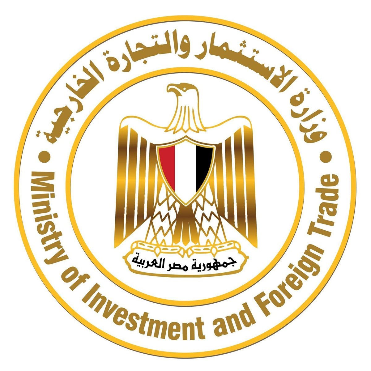 وزارة الاستثمار: إلغاء توثيق عقود التأجير التمويلي لشركات المناطق الحرة