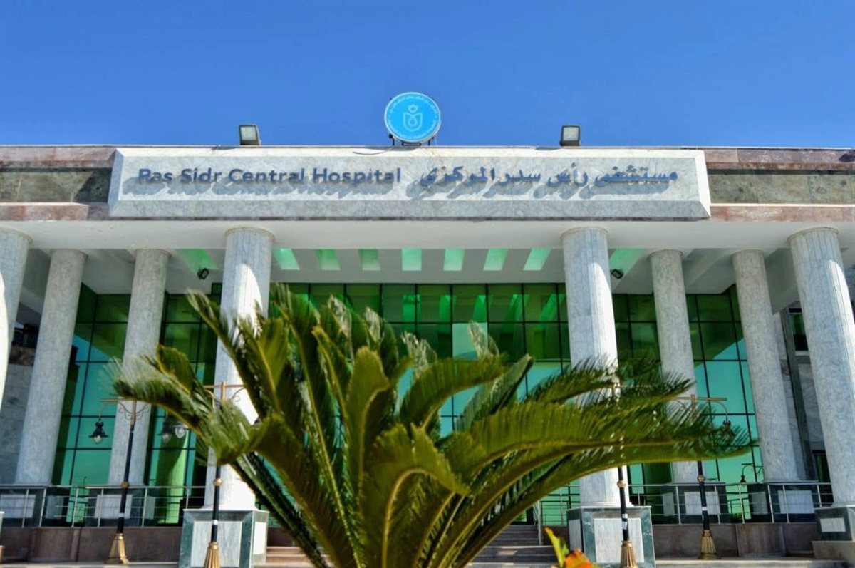 مستشفى رأس سدر المركزي في محافظة جنوب سيناء