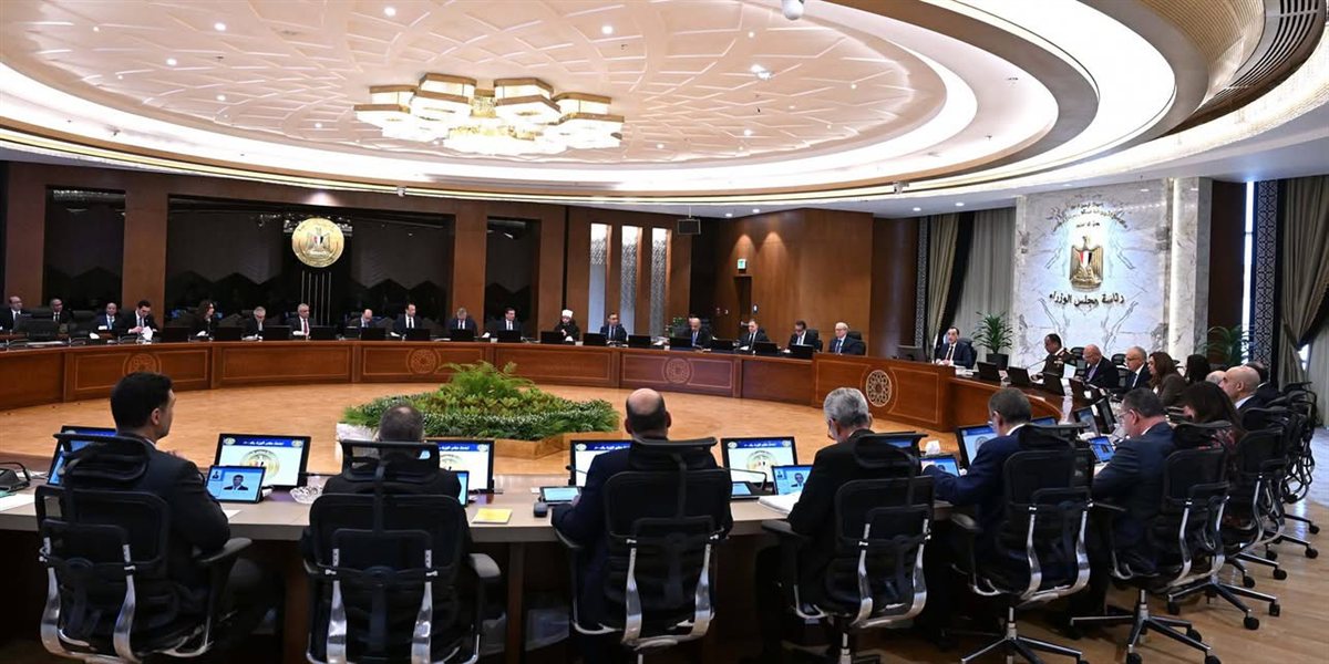 الاجتماع الثمانين لمجلس الوزراء