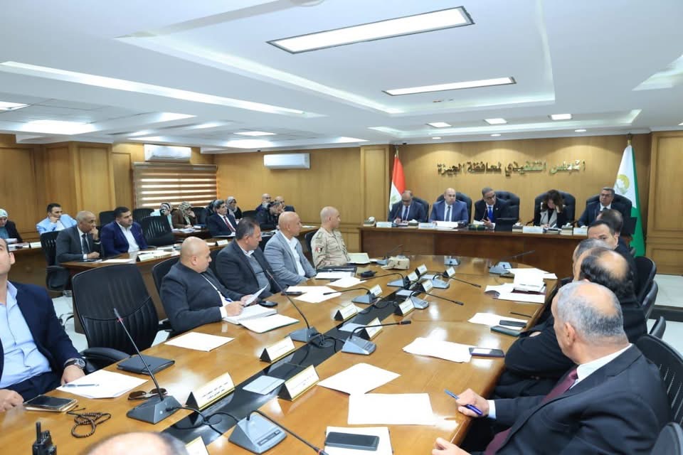 اجتماع المجلس التنفيذي بمحافظة الجيزة