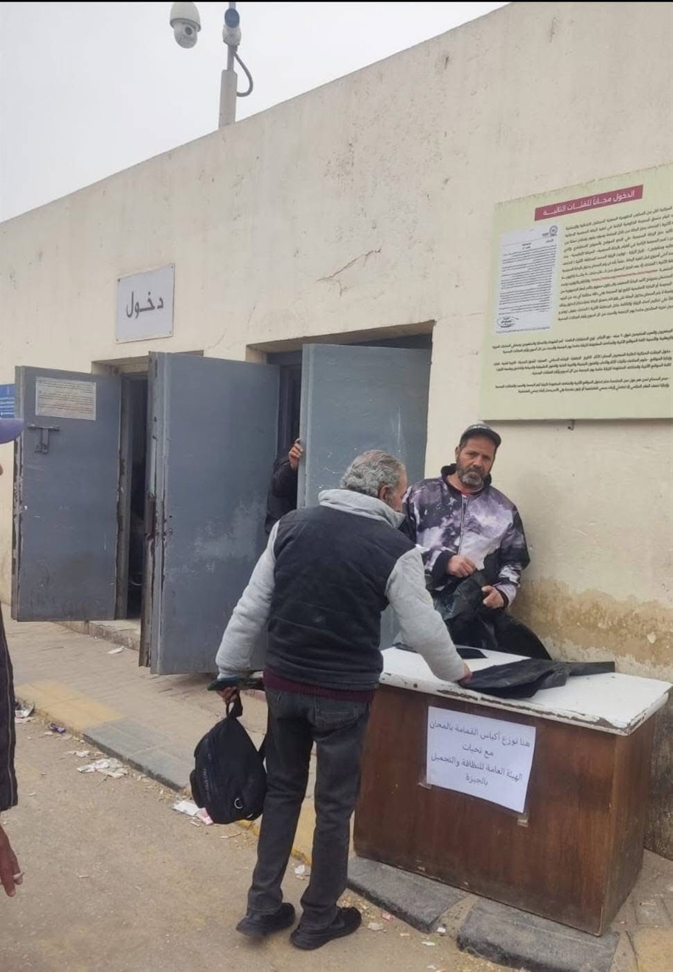 توزيع أكياس قمامة مجانية بحدائق ومتنزهات الجيزة خلال إجازة عيد الفطر