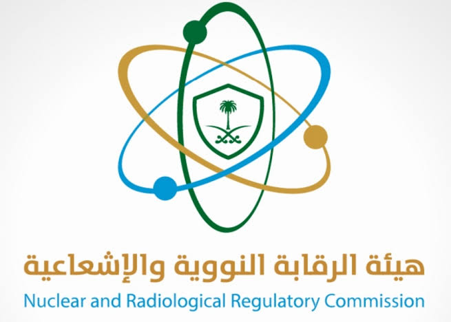 هيئة الرقابة النووية والإشعاعية تجدد شهادة الجودة ISO 9001:2015