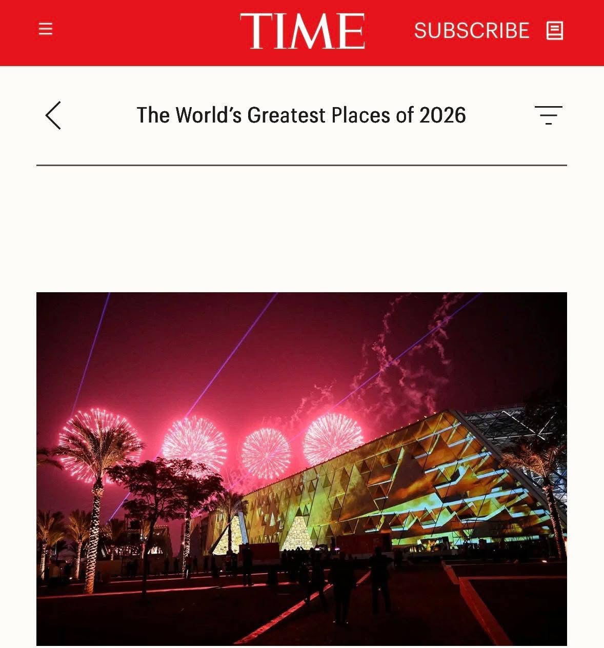 المتحف المصري الكبير ضمن قائمة Time لأفضل وجهات الزيارة في 2026