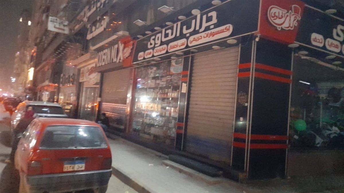 بدء غلق المحال 9 مساءً في الجيزة