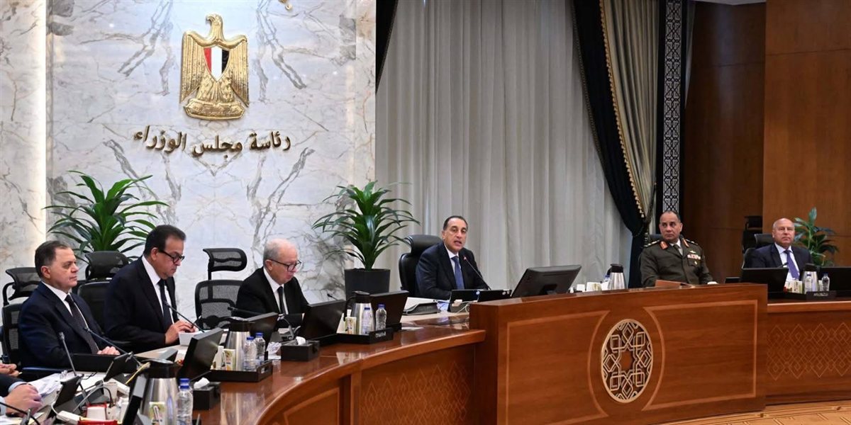 اجتماع مجلس الوزراء اليوم برئاسة الدكتور مصطفى مدبولي