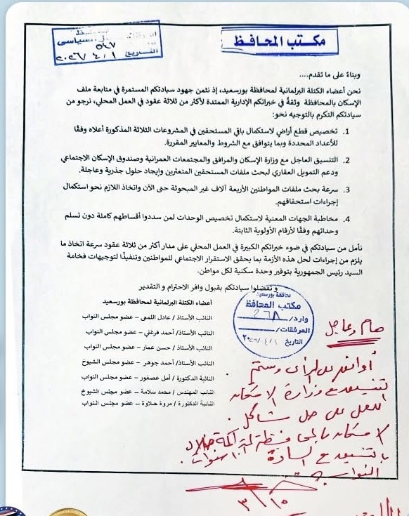 محافظ بورسعيد يوافق على مقترح عادل اللمعي للإسكان