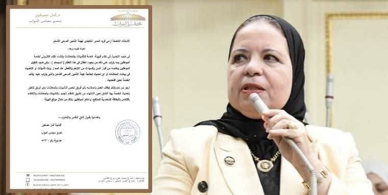 أمل عصفور تتدخل لتخفيف زحام التأمين الصحي ببورسعيد