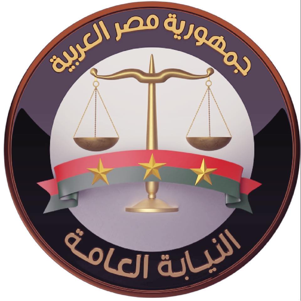 النيابة العامة: إدراج الممتنعين عن سداد النفقات على قوائم الممنوعين من السفر