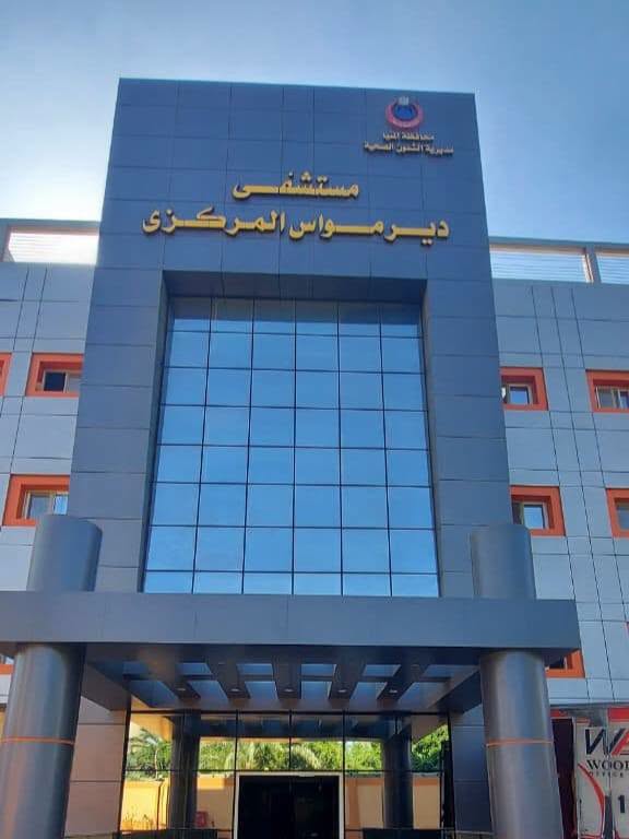 التأمين الصحي الشامل في المنيا يقترب من التشغيل التجريبي