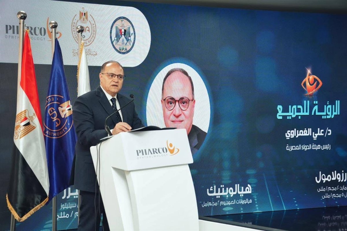 رئيس هيئة الدواء المصرية: الخط الجديد يدعم توطين صناعة الدواء الحيوي