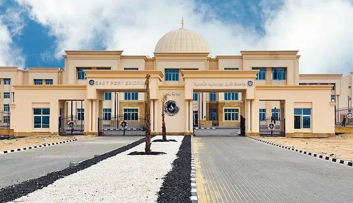 استثمارات 4.6 مليار جنيه لإنشاء جامعة شرق بورسعيد الأهلية